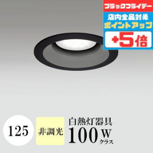 y18|Cg5{+Gg[ōő8{z_ECg J125 F(3500K) M100W ubN HKv SB^(C fMޑΉ^) z16° gU tbg`LED