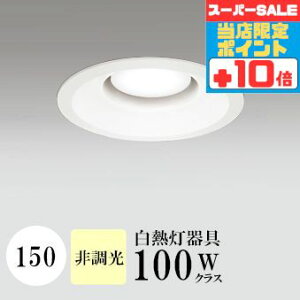 y320`|Cg20{Iz_ECg J150 F(3500K) M100W zCg HKv SB^(C fMޑΉ^) z116° gU tbg`LED