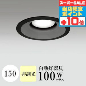 y320`|Cg20{Iz_ECg J150 F(3500K) M100W ubN HKv SB^(C fMޑΉ^) z116° gU tbg`LED