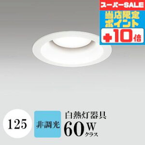 y320`|Cg20{Iz_ECg J125 F(5000K) M60W zCg HKv SB^(C fMޑΉ^) z16° gU tbg`LED