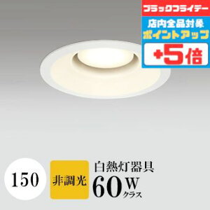 y18|Cg5{+Gg[ōő8{z_ECg J150 dF(2700K) M60W zCg HKv SB^(C fMޑΉ^) z116° gU tbg`LED