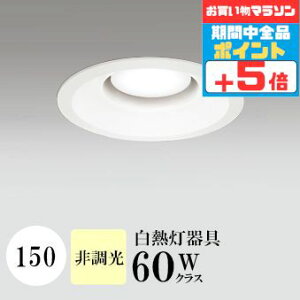 y30X|Cg3{z_ECg J150 F(3500K) M60W zCg HKv SB^(C fMޑΉ^) z116° gU tbg`LED