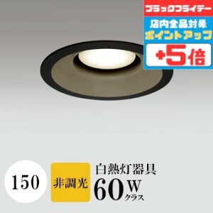 y18|Cg5{+Gg[ōő8{z_ECg J150 dF(2700K) M60W ubN Bluetooth HKv SB^(C fMޑΉ^) z116° gU tbg`LED