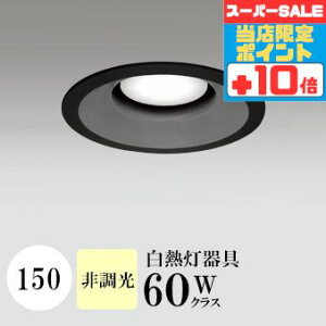 y320`|Cg20{Iz_ECg J150 F(3500K) M60W ubN HKv SB^(C fMޑΉ^) z116° gU tbg`LED