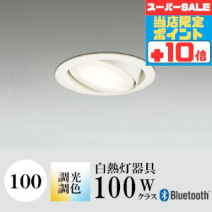 y320`|Cg20{Iz_ECg J100 EF M100W zCg Bluetooth HKv SB^(C fMޑΉ^) z114° gU tbg`LED