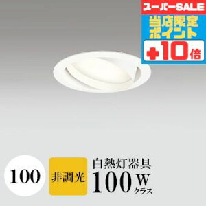 y320`|Cg20{Iz_ECg J100 dF(2700K) M100W zCg HKv SB^(C fMޑΉ^) z114° gU tbg`LED