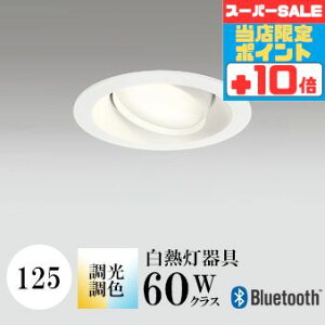 y320`|Cg20{Iz_ECg J125 EF M60W zCg Bluetooth HKv SB^(C fMޑΉ^) z114° gU tbg`LED