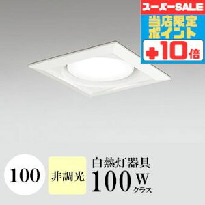 y320`|Cg20{Iz_ECg J100 F(3500K) M100W zCg HKv SB^(C fMޑΉ^) z114° gU tbg`LED