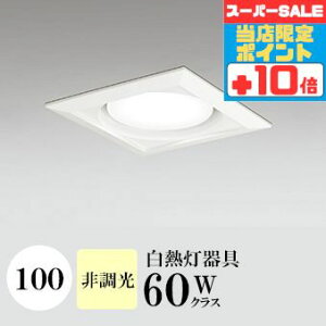 y320`|Cg20{Iz_ECg J100 F(3500K) M100W zCg HKv SB^(C fMޑΉ^) z114° gU tbg`LED