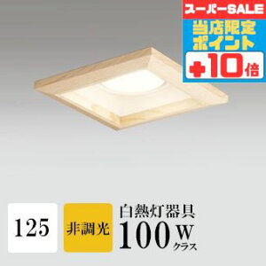 y320`|Cg20{Iz_ECg J125 dF(2700K) M100W ؘg uE HKv SB^(C fMޑΉ^) z115° gU tbg`LED