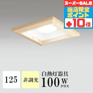 y320`|Cg20{Iz_ECg J125 F(3500K) M100W ؘg uE HKv SB^(C fMޑΉ^) z115° gU tbg`LED