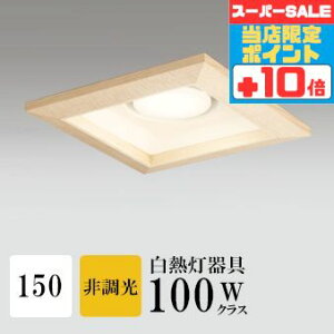 y320`|Cg20{Iz_ECg J150 dF(2700K) M100W ؘg uE HKv SB^(C fMޑΉ^) z116° gU tbg`LED