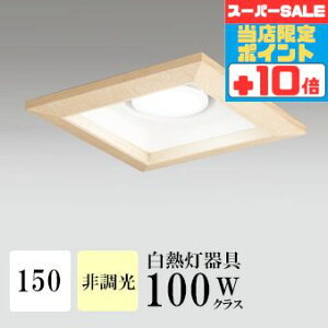 y320`|Cg20{Iz_ECg J150 F(3500K) M100W ؘg uE HKv SB^(C fMޑΉ^) z116° gU tbg`LED