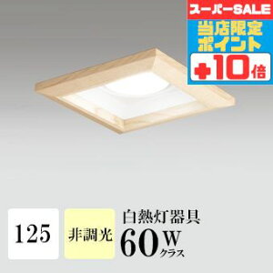 y320`|Cg20{Iz_ECg J125 F(3500K) M100W ؘg uE HKv SB^(C fMޑΉ^) z117° gU tbg`LED