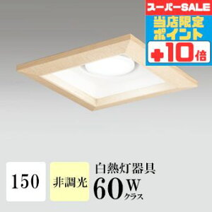 y320`|Cg20{Iz_ECg J150 F(3500K) M100W ؘg uE HKv SB^(C fMޑΉ^) z118° gU tbg`LED