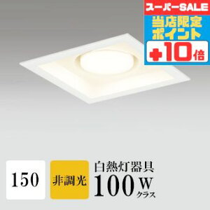 y320`|Cg20{Iz_ECg J150 dF(2700K) M100W zCg HKv SB^(C fMޑΉ^) z116° gU tbg`LED