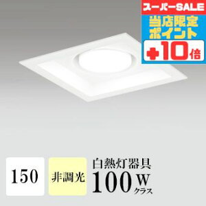 y320`|Cg20{Iz_ECg J150 F(3500K) M100W zCg HKv SB^(C fMޑΉ^) z116° gU tbg`LED