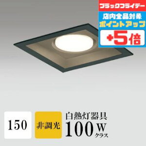 y18|Cg5{+Gg[ōő8{z_ECg J150 dF(2700K) M60W ubN HKv SB^(C fMޑΉ^) z116° gU tbg`LED