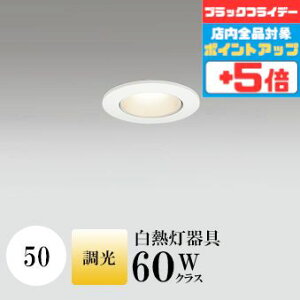 y18|Cg5{+Gg[ōő8{z_ECg J50 dF(2700K) M60W FR[ zCg  ʔΉ HKv SB^(C fMޑΉ^) z42° Lp 