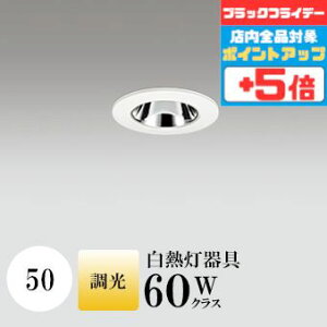 y18|Cg5{+Gg[ōő8{z_ECg J50 dF(2700K) M60W ʃR[ zCg  ʔΉ HKv SB^(C fMޑΉ^) z23° p 