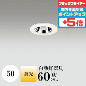 y18|Cg5{+Gg[ōő8{z_ECg J50 dF(2700K) M60W ʃR[ zCg  ʔΉ HKv SB^(C fMޑΉ^) z40° Lp 