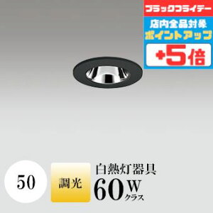 y18|Cg5{+Gg[ōő8{z_ECg J50 dF(2700K) M60W ʃR[ ubN  ʔΉ HKv SB^(C fMޑΉ^) z40° Lp 