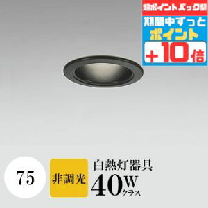 y|CgobNP10{z_ECg J75 dF(2700K) M40W ubN HKv SB^(C fMޑΉ^) z72° gU A~