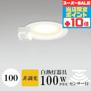 y320`|Cg20{Iz_ECg J100 dF(2700K) M100W zCg HKv SB^(C fMޑΉ^) z112° gU tbg`LED