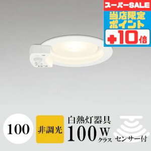 y320`|Cg20{Iz_ECg J100 dF(2700K) M100W zCg HKv SB^(C fMޑΉ^) z41° p tbg`LED