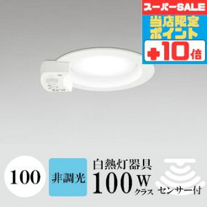 y320`|Cg20{Iz_ECg J100 F(5000K) M100W zCg HKv SB^(C fMޑΉ^) z112° gU tbg`LED