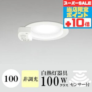 y320`|Cg20{Iz_ECg J100 F(3500K) M100W zCg HKv SB^(C fMޑΉ^) z112° gU tbg`LED