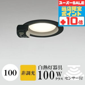 y320`|Cg20{Iz_ECg J100 dF(2700K) M100W ubN HKv SB^(C fMޑΉ^) z112° gU tbg`LED