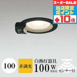 y320`|Cg20{Iz_ECg J100 dF(2700K) M100W ubN HKv SB^(C fMޑΉ^) z41° p tbg`LED