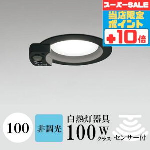 y320`|Cg20{Iz_ECg J100 F(5000K) M100W ubN HKv SB^(C fMޑΉ^) z112° gU tbg`LED