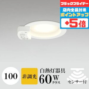 y18|Cg5{+Gg[ōő8{z_ECg J100 dF(2700K) M60W zCg HKv SB^(C fMޑΉ^) z112° gU tbg`LED