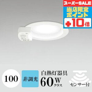 y320`|Cg20{Iz_ECg J100 F(5000K) M60W zCg HKv SB^(C fMޑΉ^) z112° gU tbg`LED