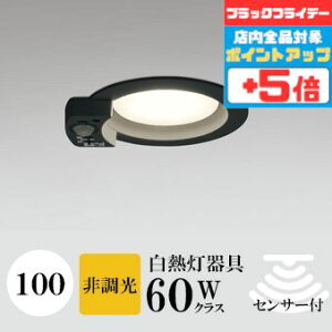 y18|Cg5{+Gg[ōő8{z_ECg J100 dF(2700K) M60W ubN HKv SB^(C fMޑΉ^) z112° gU tbg`LED