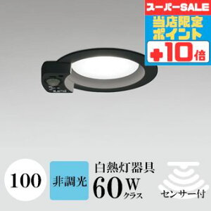 y320`|Cg20{Iz_ECg J100 F(5000K) M60W ubN HKv SB^(C fMޑΉ^) z112° gU tbg`LED