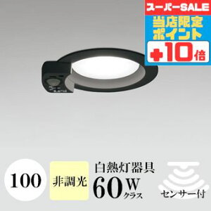 y320`|Cg20{Iz_ECg J100 F(3500K) M60W ubN HKv SB^(C fMޑΉ^) z112° gU tbg`LED