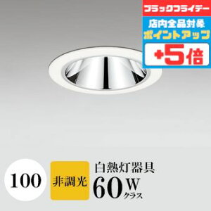 y18|Cg5{+Gg[ōő8{z_ECg J100 dF(2700K) M60W OAX zCg HKv SB^(C fMޑΉ^) z53° gU tbg`LED A~