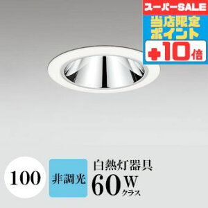 y320`|Cg20{Iz_ECg J100 F(5000K) M60W OAX zCg HKv SB^(C fMޑΉ^) z53° gU tbg`LED A~