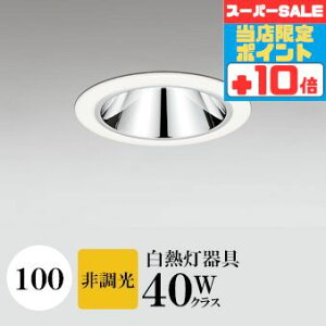 y320`|Cg20{Iz_ECg J100 dF(2700K) M40W OAX zCg HKv SB^(C fMޑΉ^) z60° gU tbg`LED A~