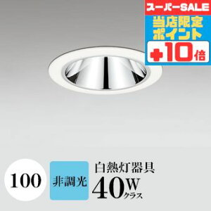 y320`|Cg20{Iz_ECg J100 F(5000K) M40W OAX zCg HKv SB^(C fMޑΉ^) z60° gU tbg`LED A~