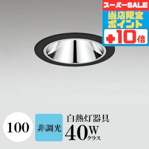 y320`|Cg20{Iz_ECg J100 F(5000K) M40W OAX ubN HKv SB^(C fMޑΉ^) z60° gU tbg`LED A~