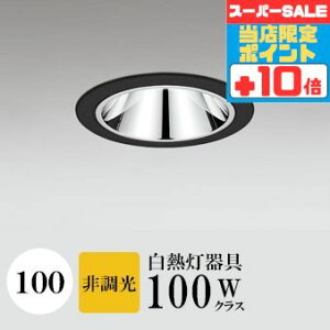 y320`|Cg20{Iz_ECg J100 dF(2700K) M100W OAX ubN HKv SB^(C fMޑΉ^) z29° p tbg`LED A~