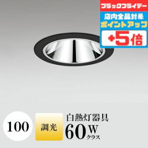 y18|Cg5{+Gg[ōő8{z_ECg J100 dF(2700K) M60W OAX ubN  ʔΉ HKv SB^(C fMޑΉ^) z29° p