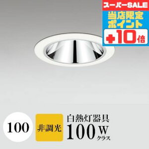 y320`|Cg20{Iz_ECg J100 dF(2700K) M100W OAX zCg HKv SB`(C fMޑΉ^) p A~ tbg`LED