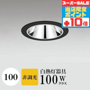 y320`|Cg20{Iz_ECg J100 dF(2700K) M100W OAX ubN HKv SB`(C fMޑΉ^) p A~ tbg`LED