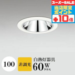 y320`|Cg20{Iz_ECg J100 dF(2700K) M60W OAX zCg HKv SB`(C fMޑΉ^) p A~ tbg`LED