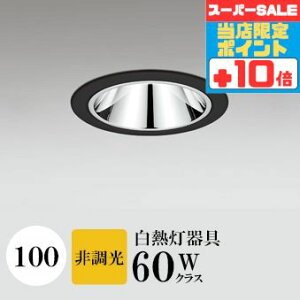 y320`|Cg20{Iz_ECg J100 dF(2700K) M60W OAX ubN HKv SB`(C fMޑΉ^) p A~ tbg`LED